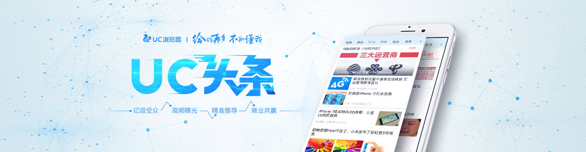 宁晋sem推广